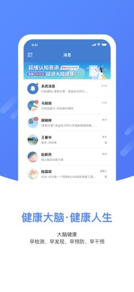 上谷医生最新版本(3)