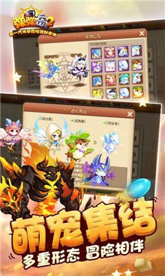 弹弹岛2原版