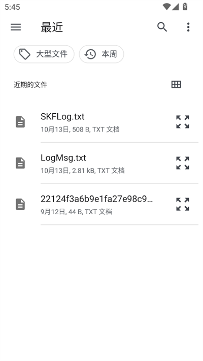 喵喵电子书同步器(3)