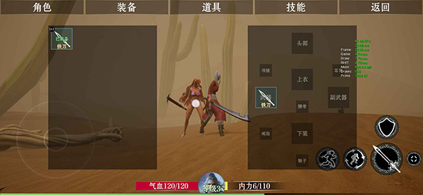 Projectarpg手机版图2
