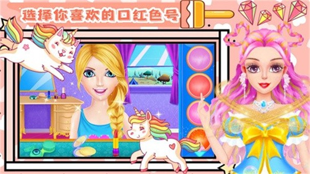 少女美容装扮手游无广告版图3