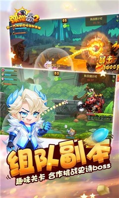 弹弹岛2原版
