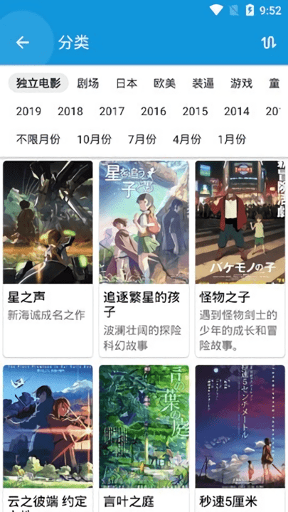 嘀嘀动画(1)