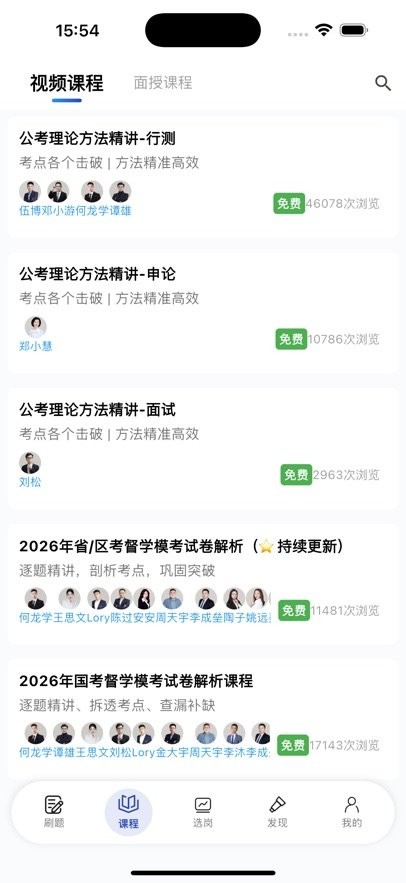 东汇达手机版(1)