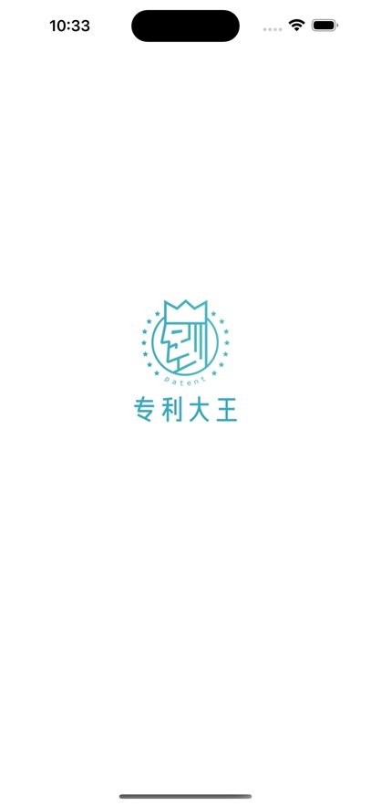 专利大王软件(2)