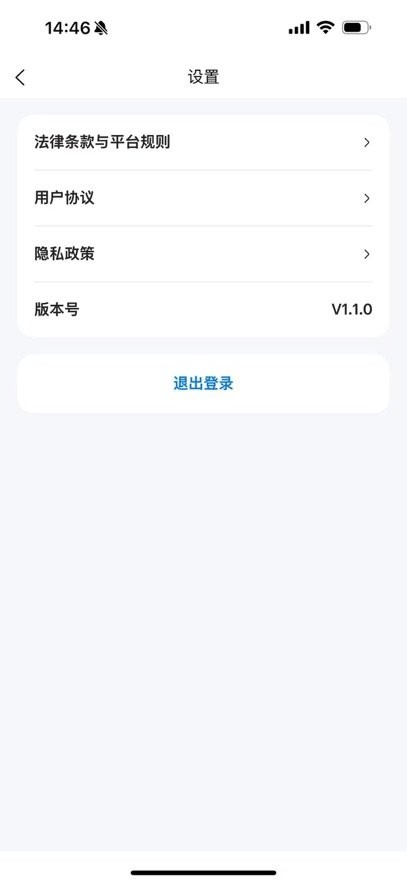 泊小鸭司机端app(3)