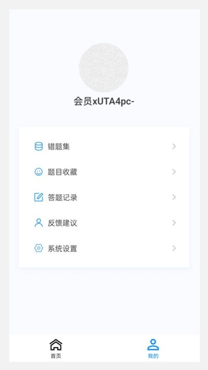 执业兽医100题库手机版(1)