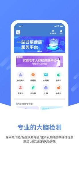 上谷医生最新版本(1)