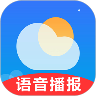 真好天气原版