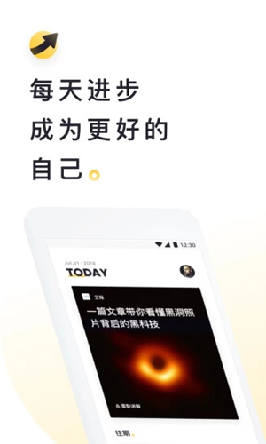 流利阅读无广告版图2