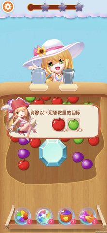 甜果消消游戏绿色版图2