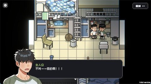 赛后小憩正版图3