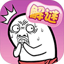 肥皂大解谜手游版