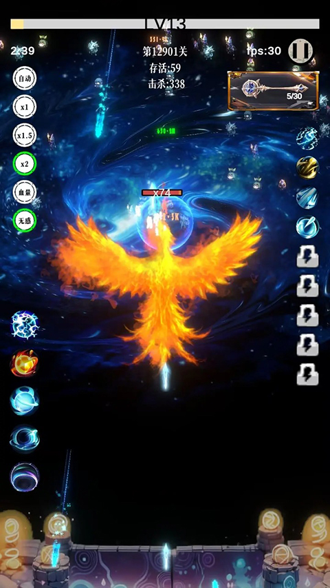 幻想策略手机最新版图1