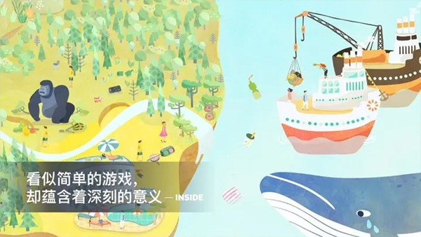 荒漠乐园安卓直装版图4