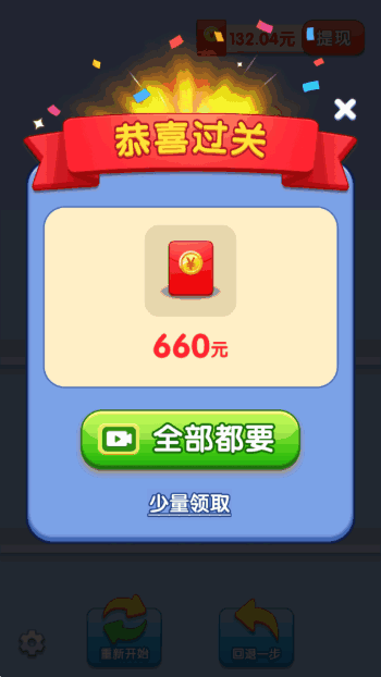 倒水最解压原版图2