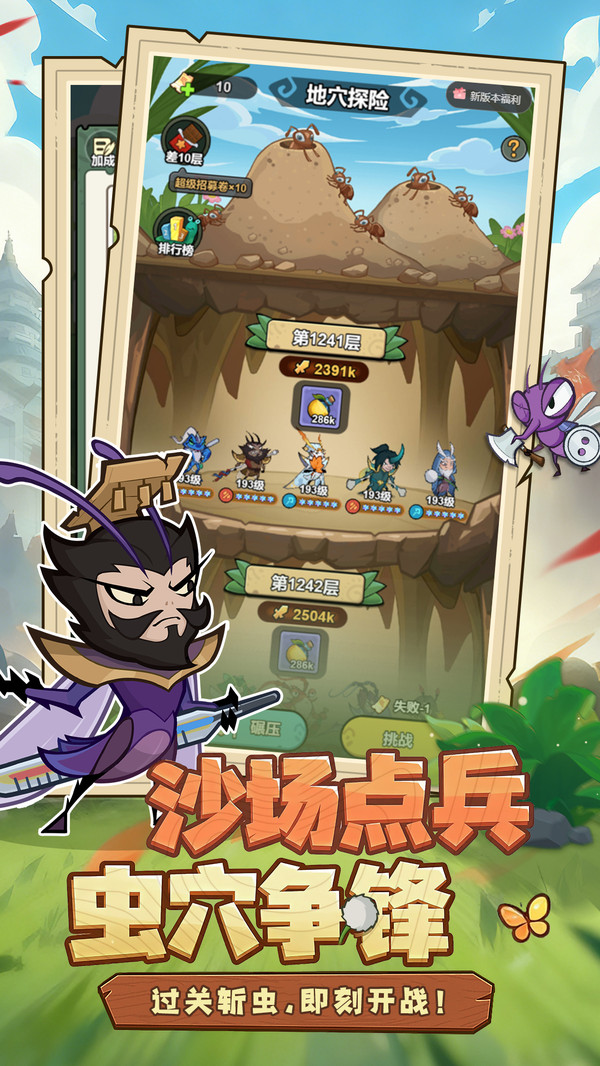 伴你同行安卓版