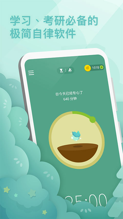 Forest正版图5