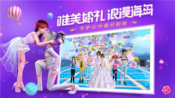 恋与练生安卓直装版图1