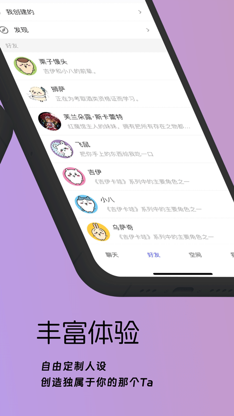 梦纪元官方正版图4