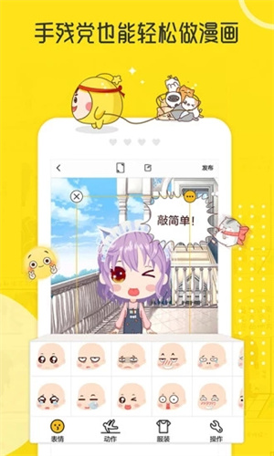拉风漫画直装版图1