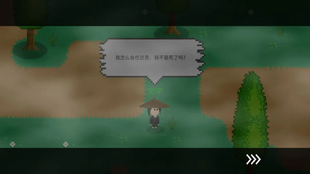 觉醒大陆直装游戏版图1