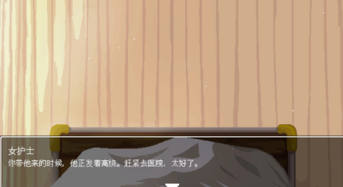 Hospital Seduction免费原版图4
