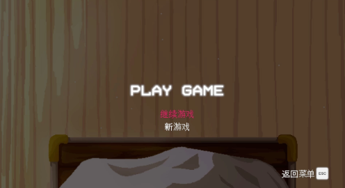 Hospital Seduction免费原版图3