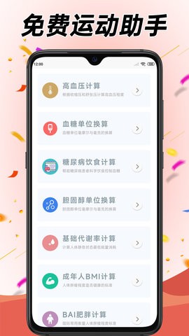 学跳广场舞软件官方正版图2
