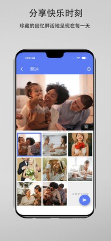 Wanmine软件正版图3