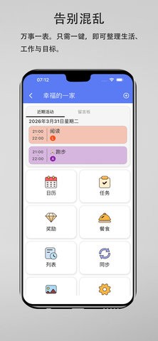 Wanmine软件正版图4