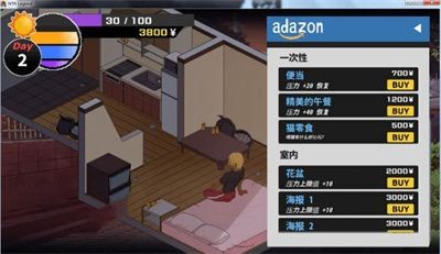 牛头人传说汉化版图3