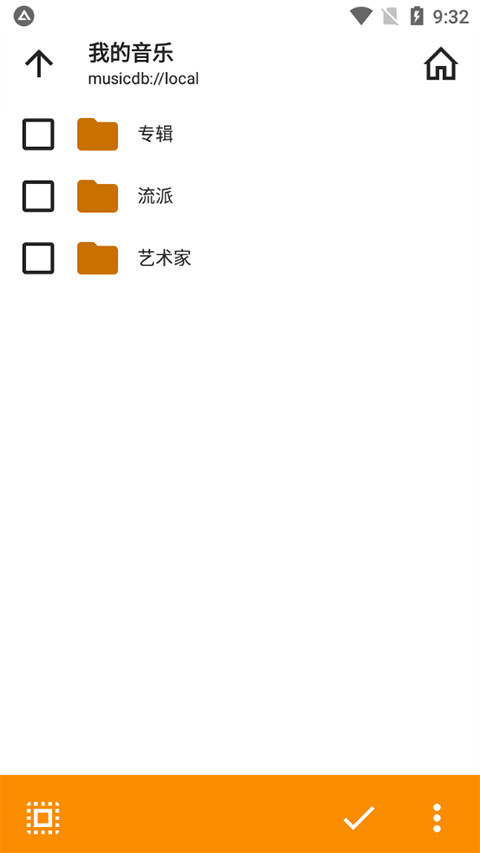 AIMP音乐播放器手机免费版图1