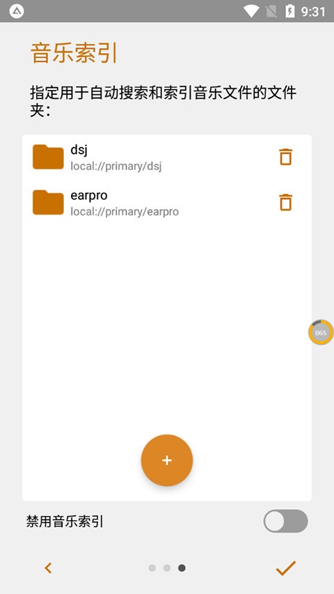AIMP音乐播放器手机免费版图4