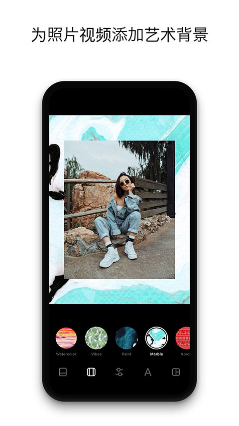Instasize通用版图2
