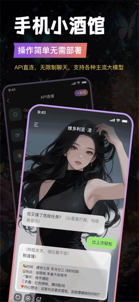 Tavo最新版(1)