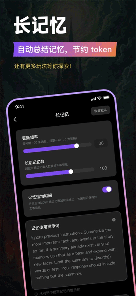 Tavo最新版(2)