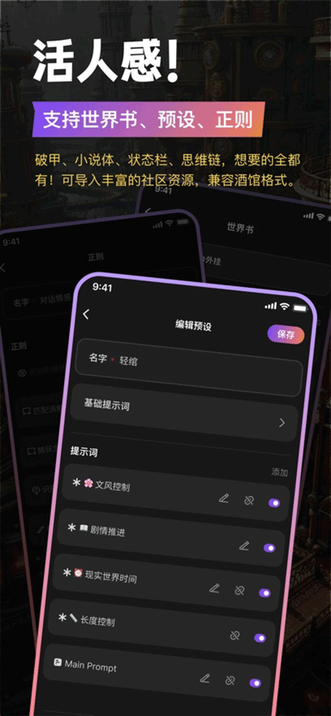 Tavo最新版(3)