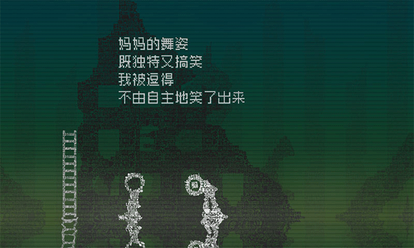 告别星球汉化版图1