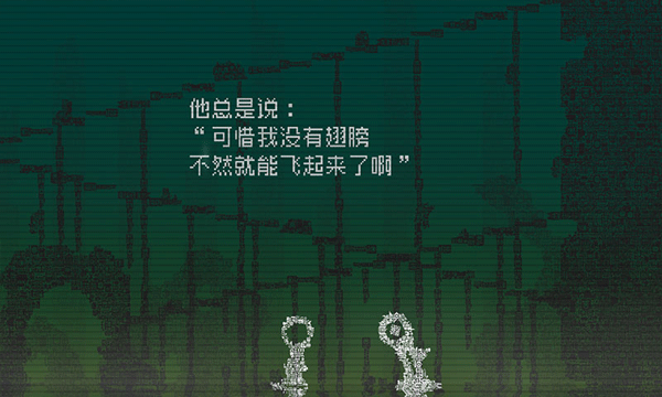 告别星球汉化版图4