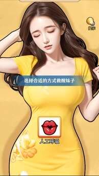 莫欺少年穷免广告版图3