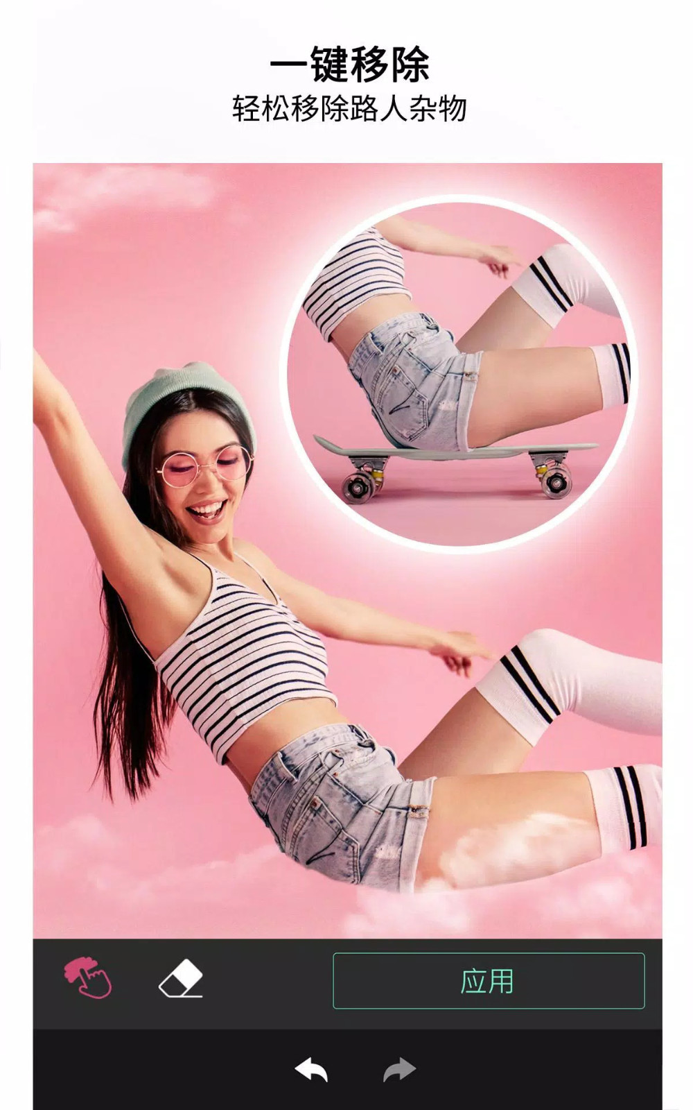 玩美相机无广告版图3