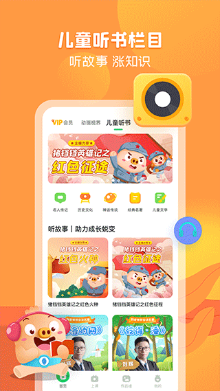 简小知字帖电子版图4