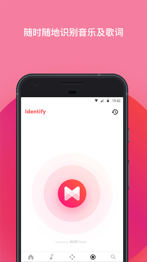 Musixmatch汉化版图3