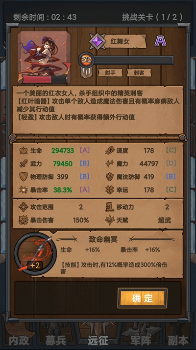 符石远征军手游直装版图2