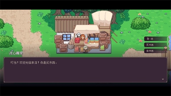小小勇士官方正版图1