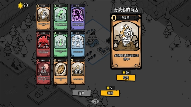 暗影之王直装游戏版图2