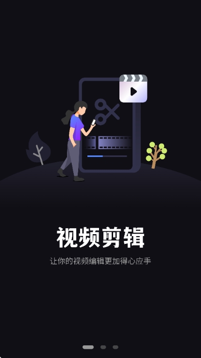 恒星影音播放器免费版图1