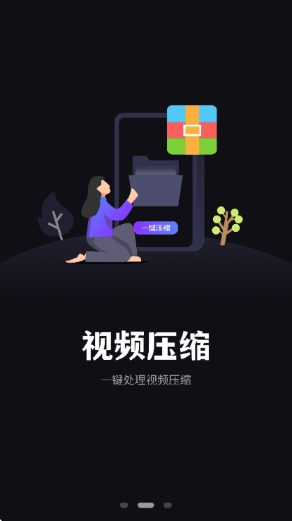 恒星影音播放器免费版图2