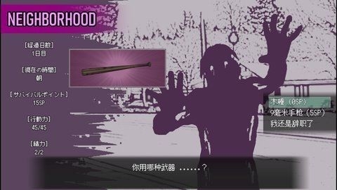 爱是不会消失的直装版图2